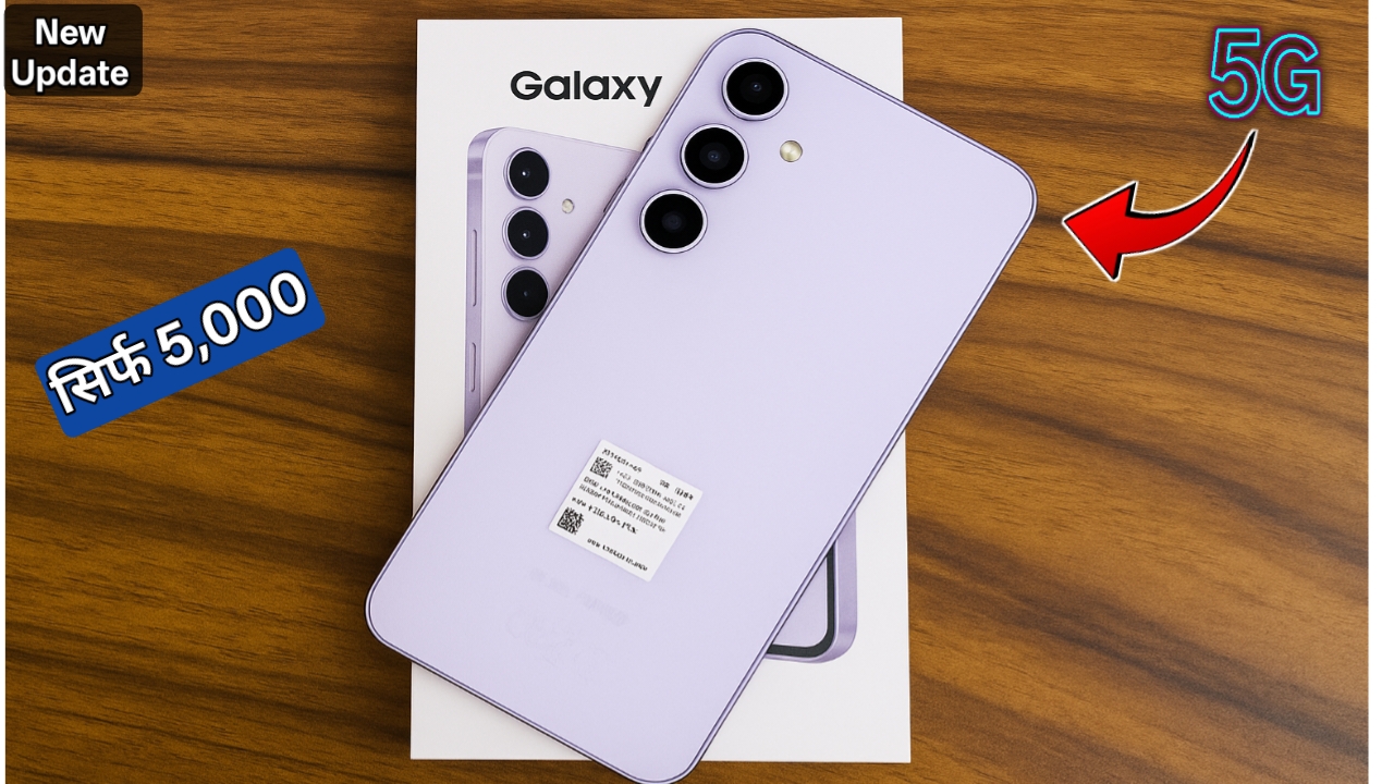 Samsung Galaxy M55 5G
