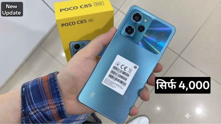 POCO C85 5G