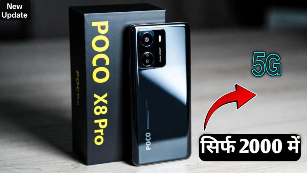 POCO X8 Pro
